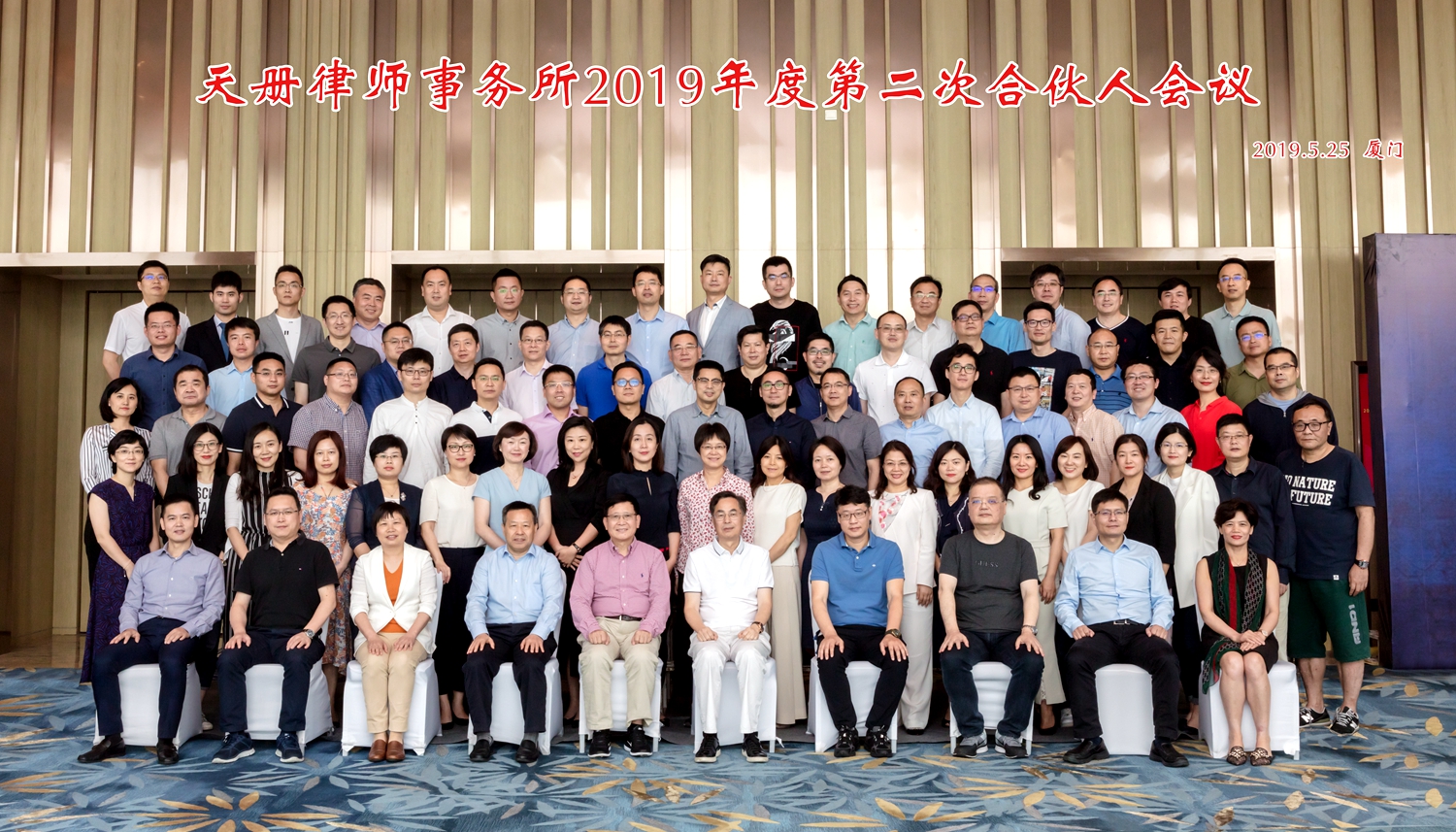 2019052901.jpg