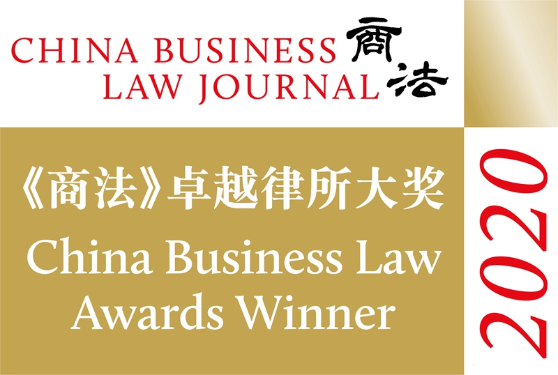 CBLJ Awards Winner Logo 2020_hi.jpg