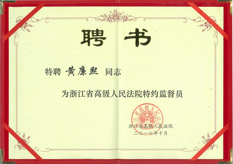 2016120701.jpg