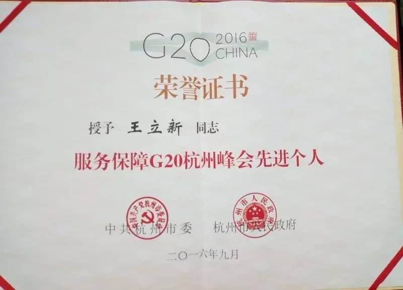 2016102001.jpg