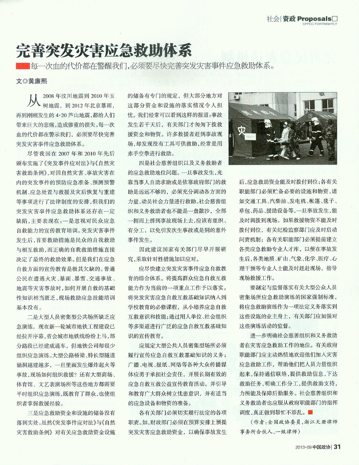 2020052470.jpg