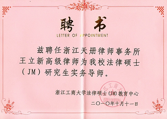 2020052738.jpg