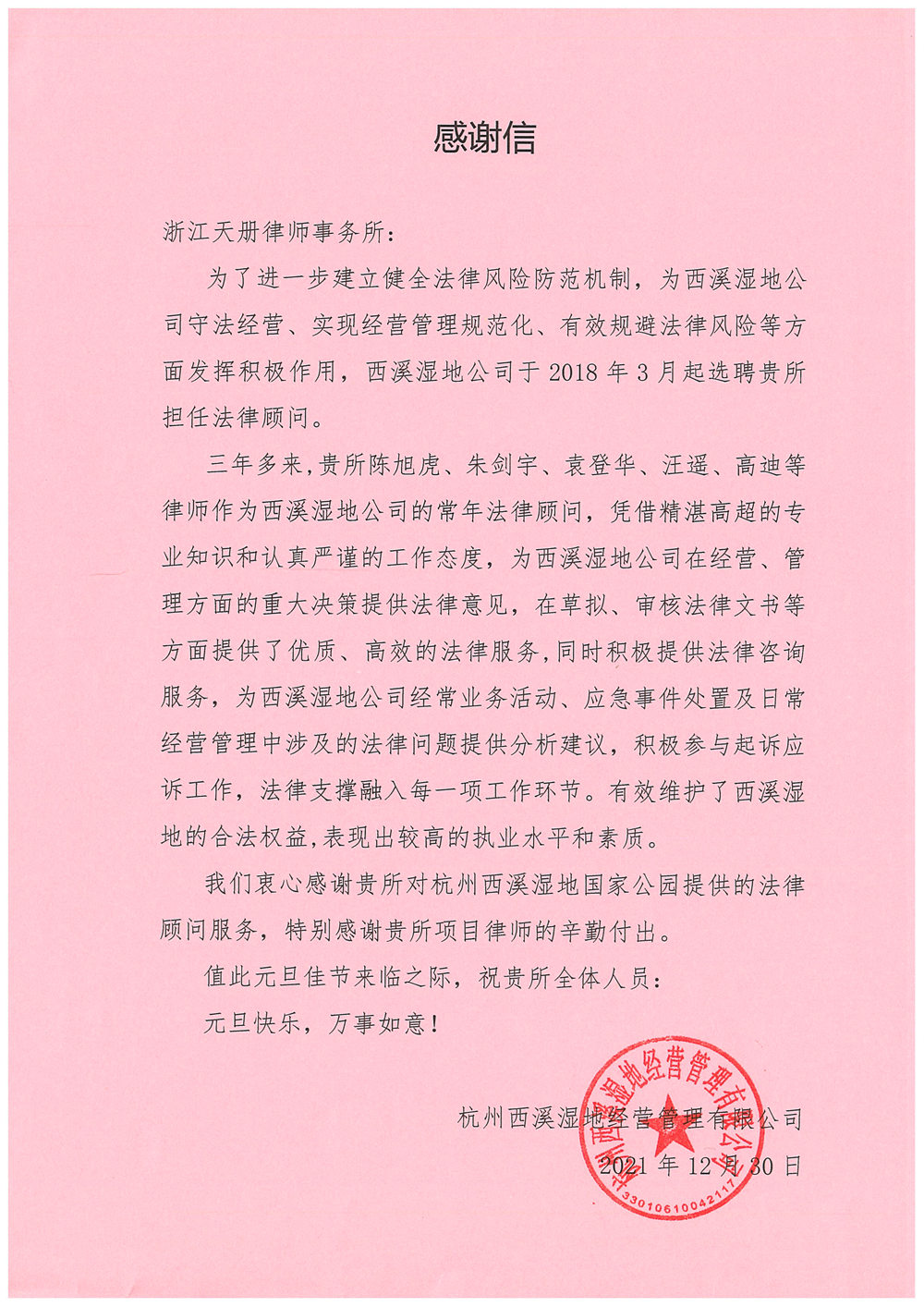 utf-8''20211231094903_副本.jpg