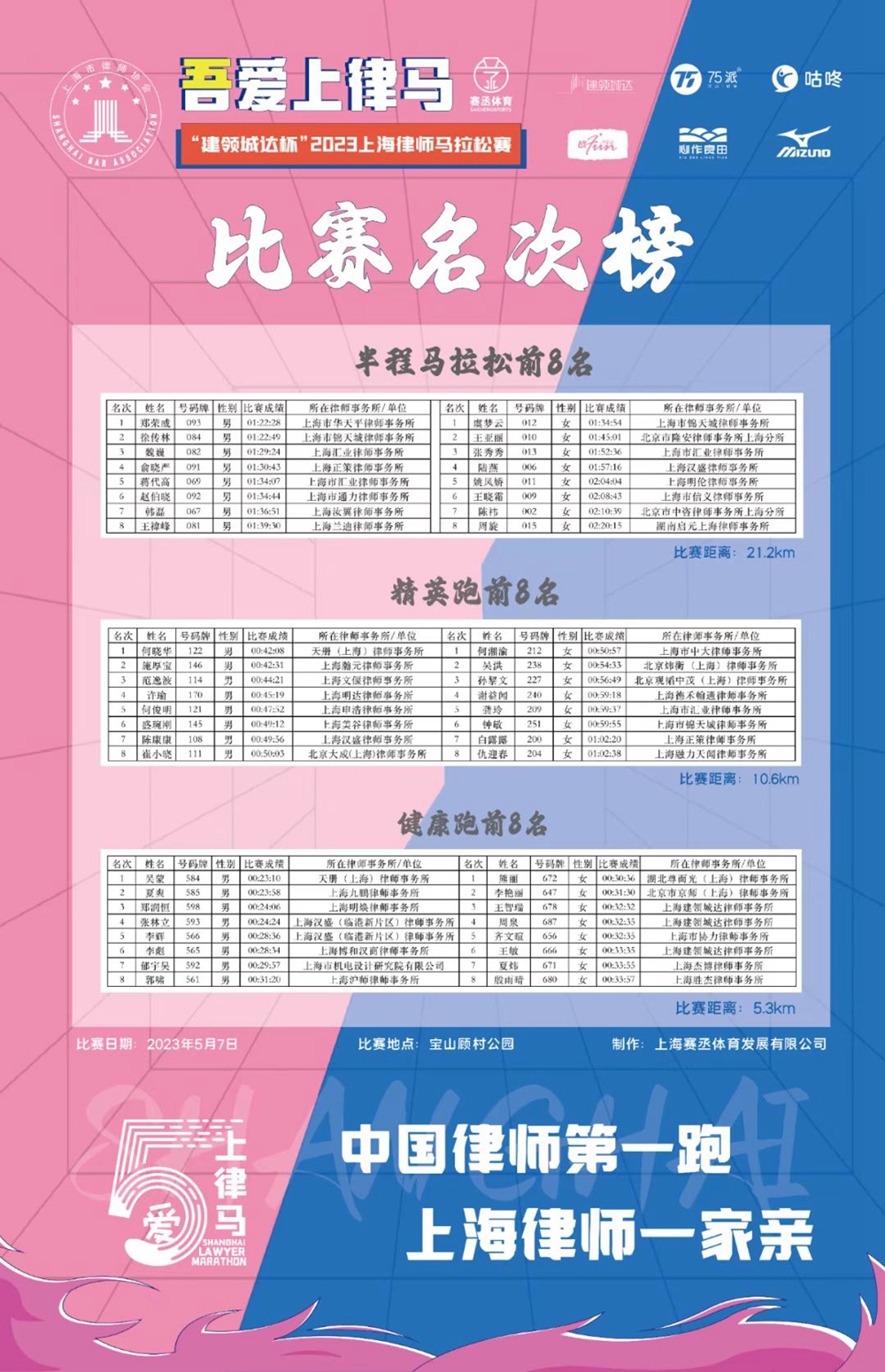 图六.jpg