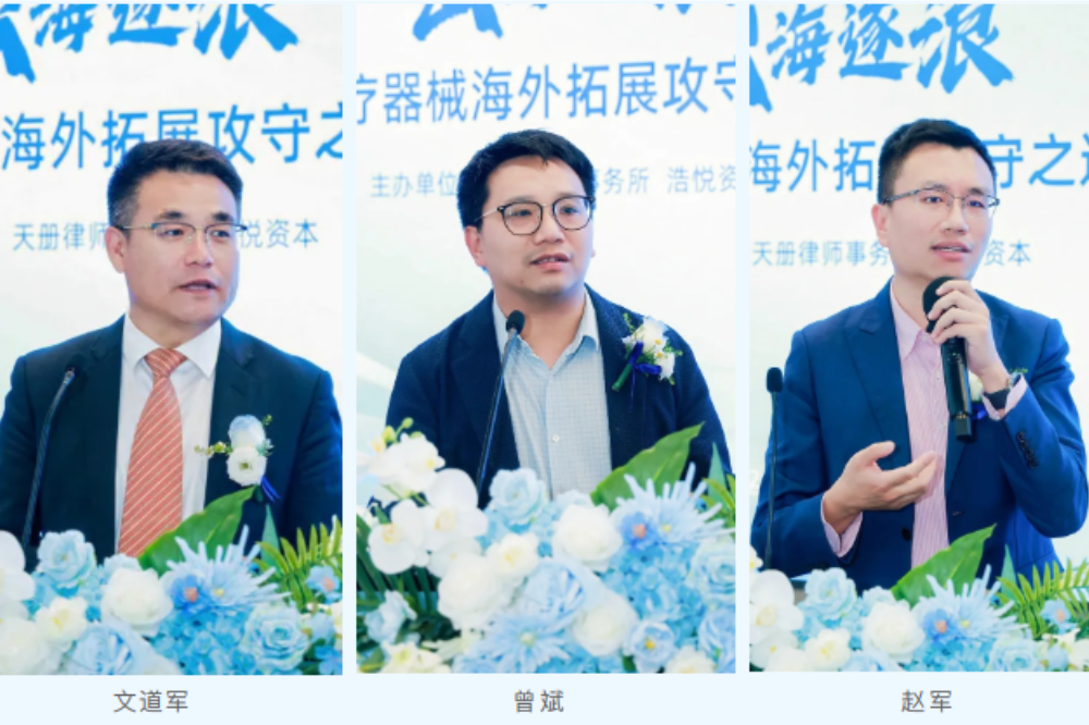 图二.png