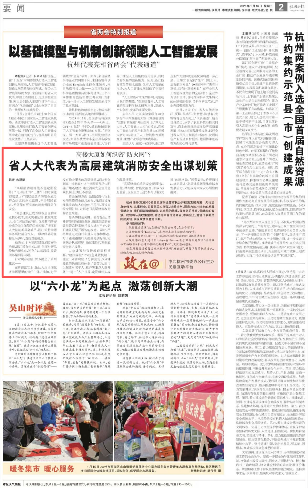 1769592647160392.png 图四_副本.png