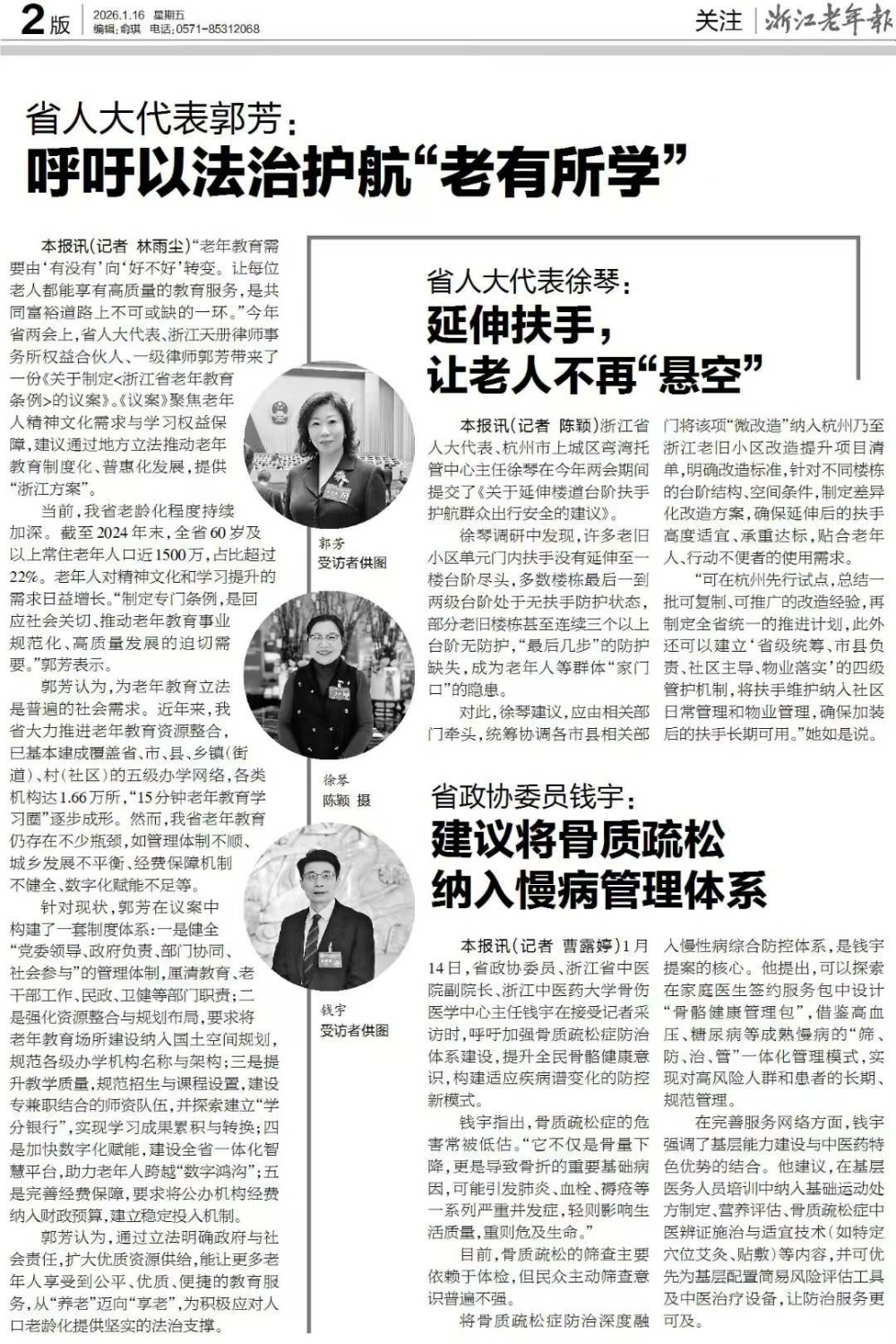 1769592726475940.jpg 图六_副本.jpg