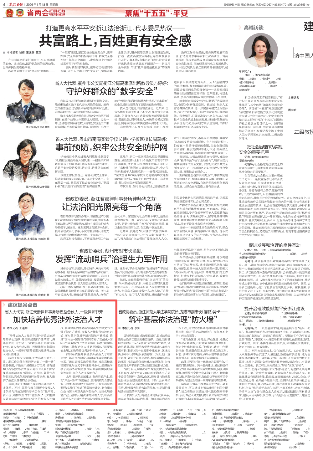 1769592757145700.jpg 图七_副本.jpg