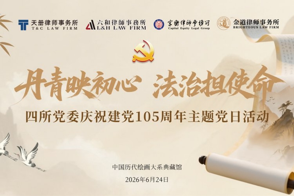 1782897887131779.jpg 图四_副本.jpg