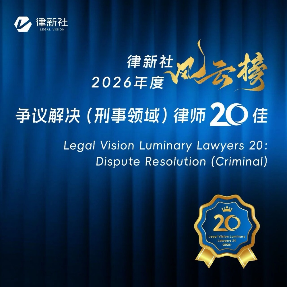 1786070054103737.jpg 图二_副本.jpg