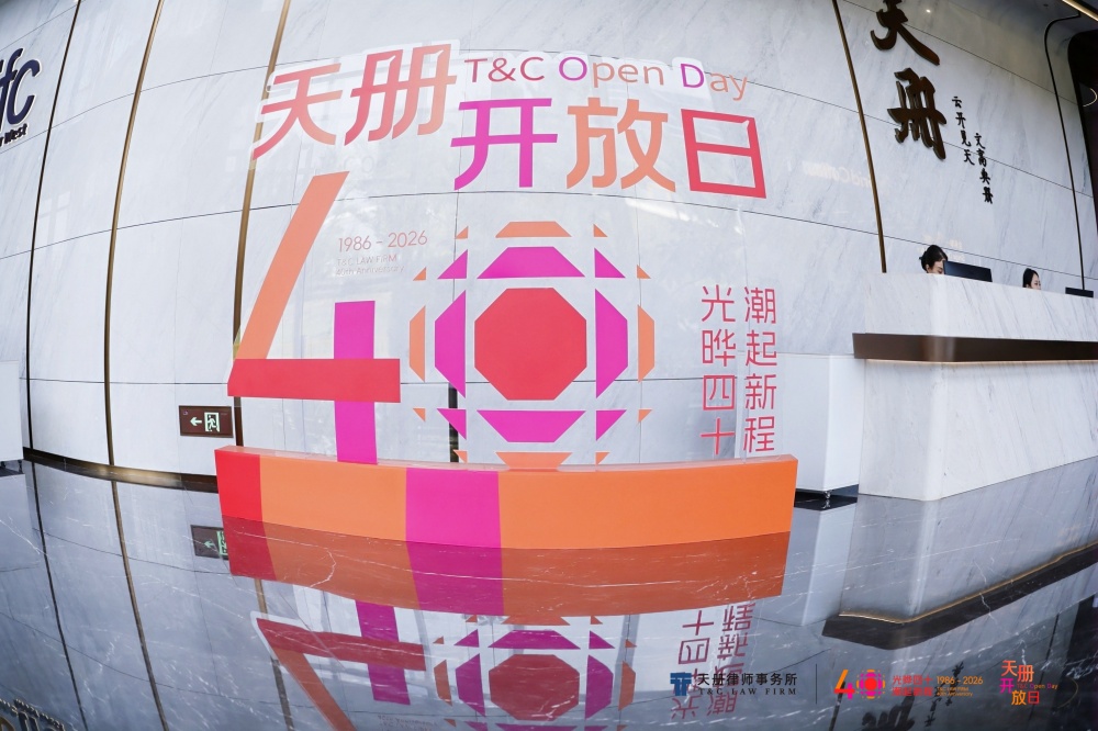 1786606047579530.jpg 图二_副本.jpg
