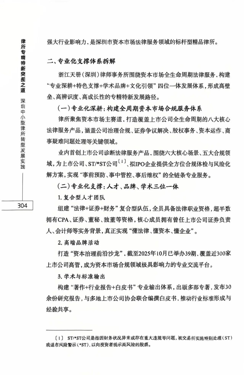 图三_副本.jpg