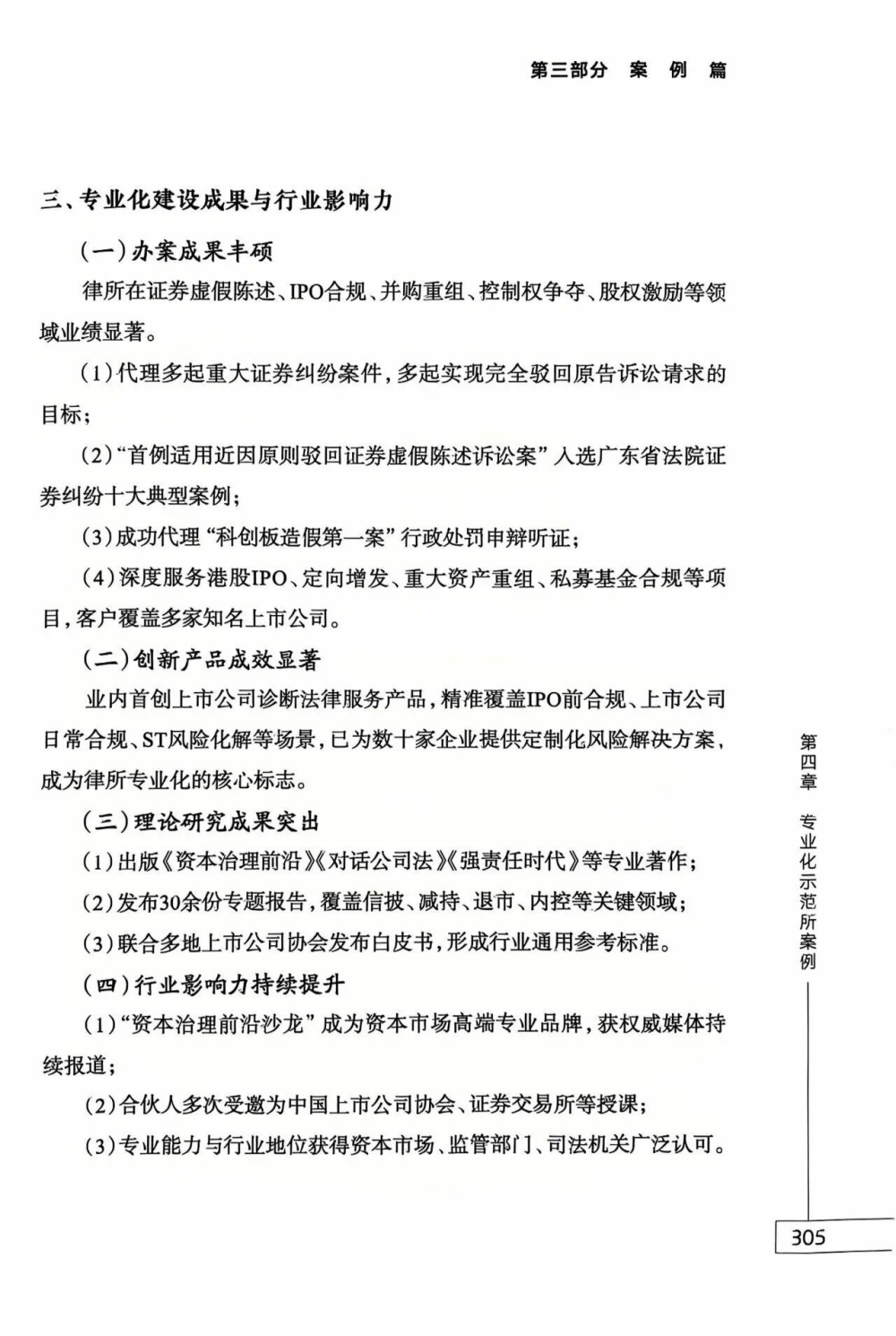 图四_副本.jpg
