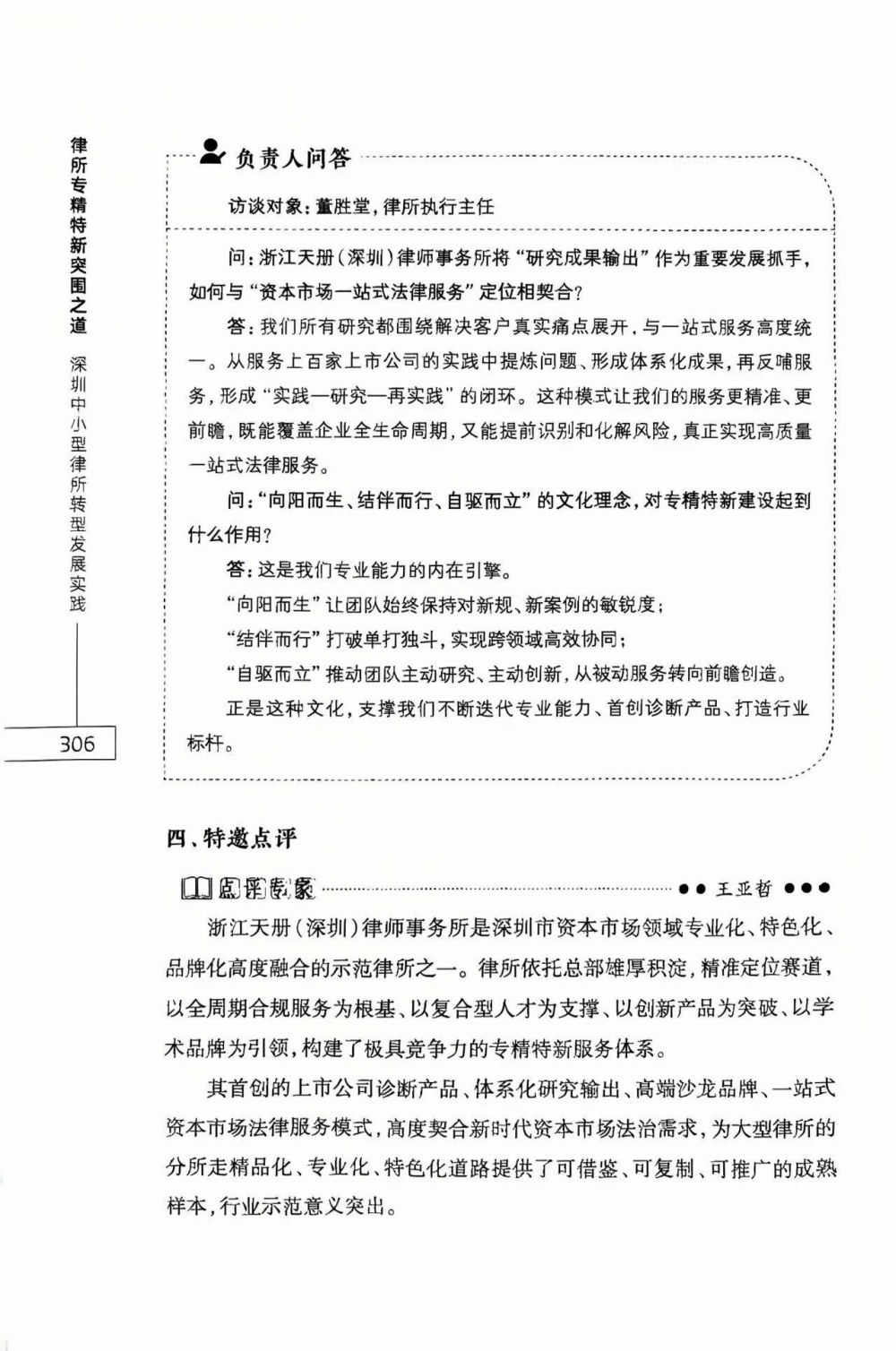 图五_副本.jpg