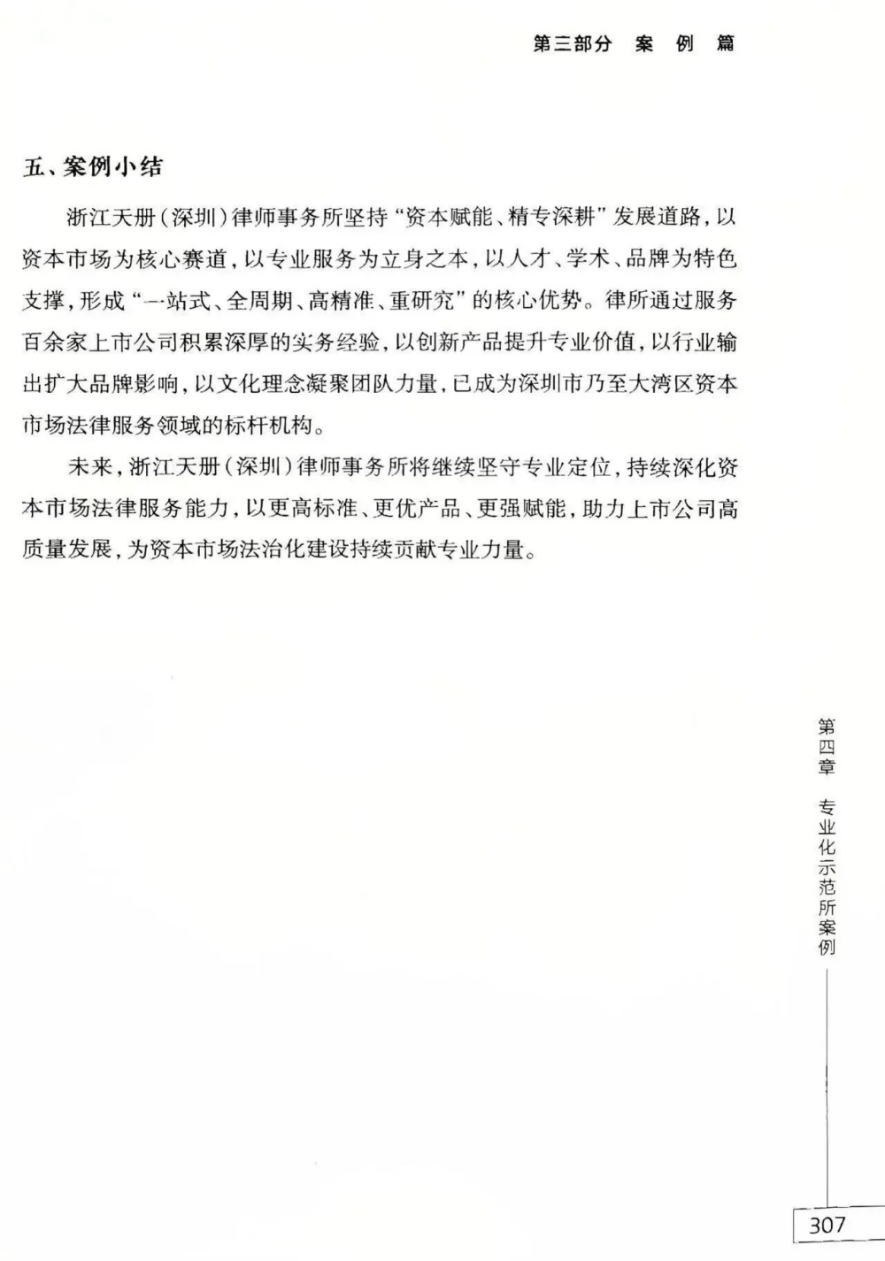 图六_副本.jpg